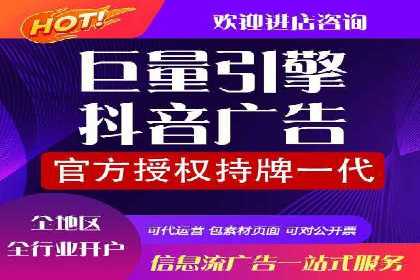 百度SEM推广在移动端的应用及效果展示
