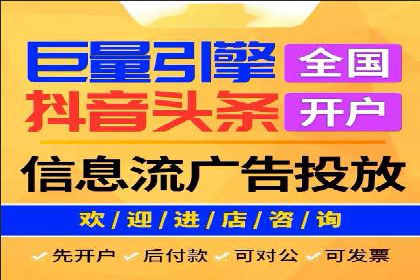 百度广告推广在移动端的创新实践